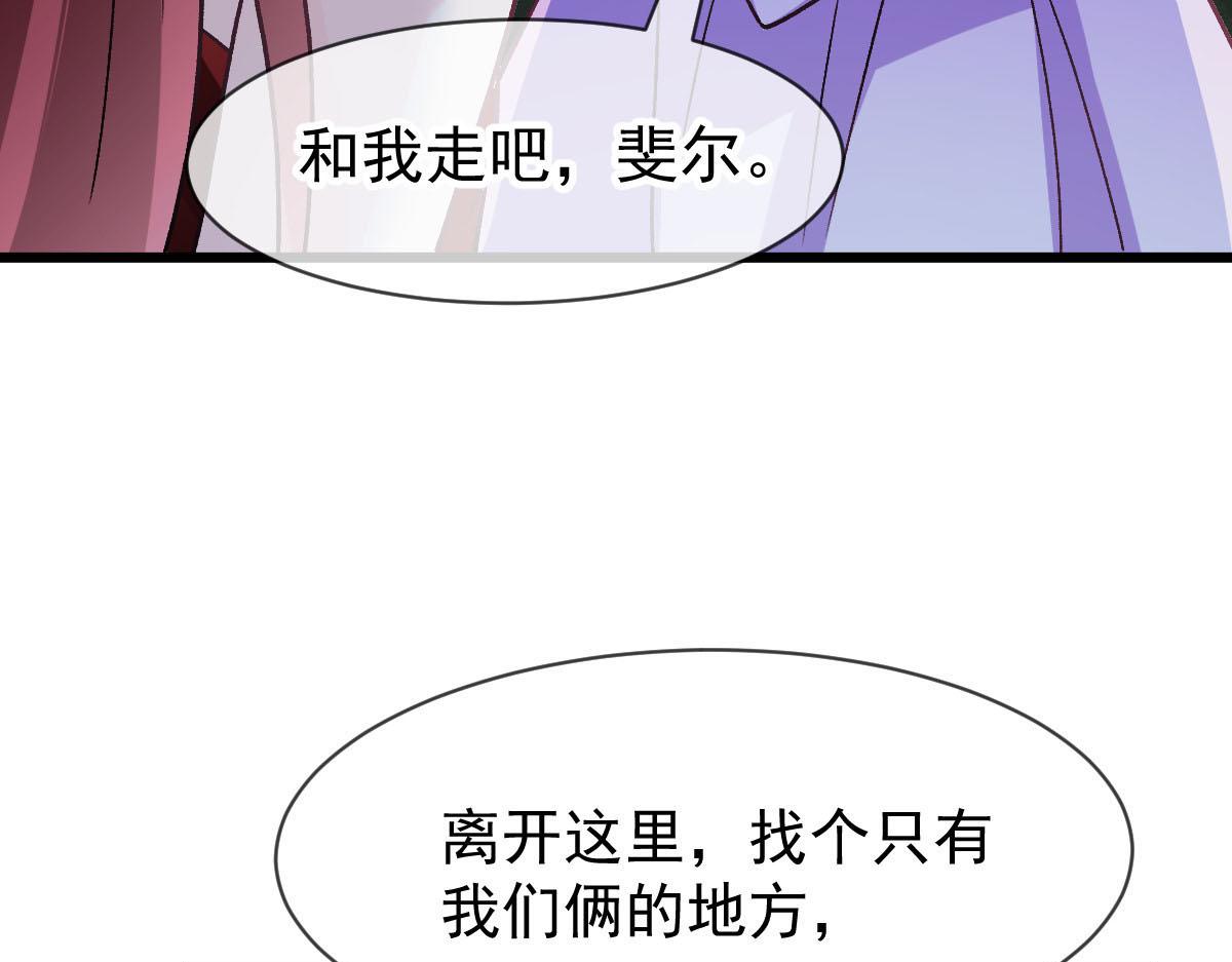 168 认命了，逃不开你了110