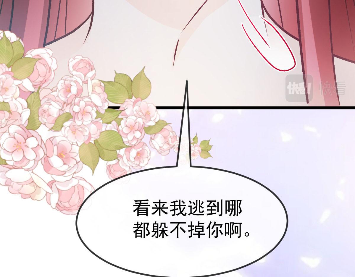 168 认命了，逃不开你了118