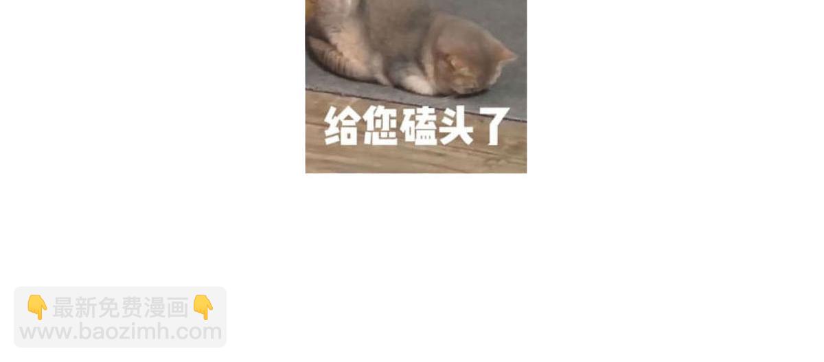 168 认命了，逃不开你了123