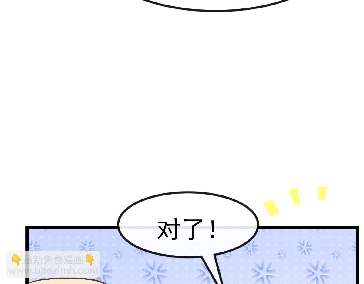 168 认命了，逃不开你了17