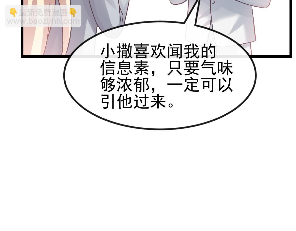 168 认命了，逃不开你了19
