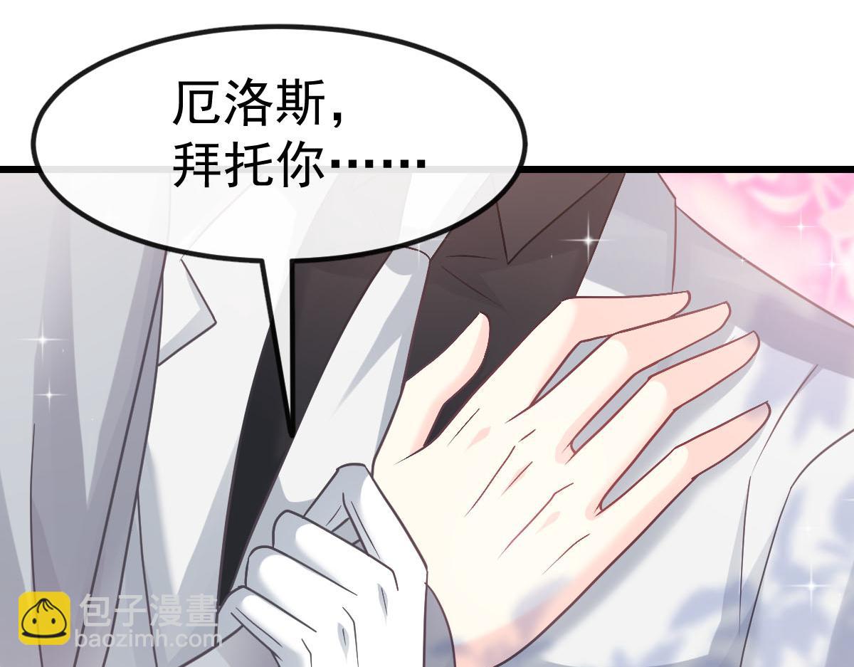 168 认命了，逃不开你了20