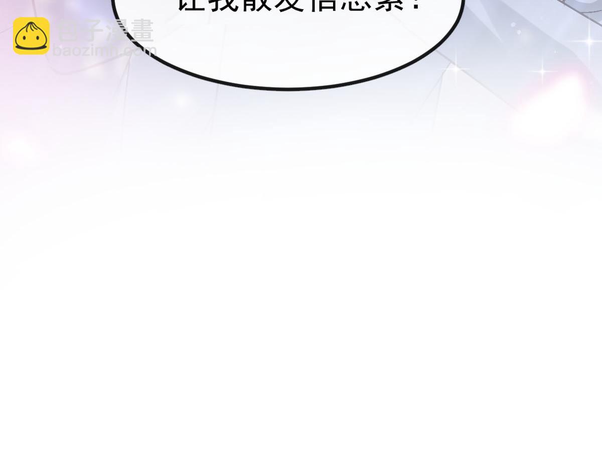 168 认命了，逃不开你了24