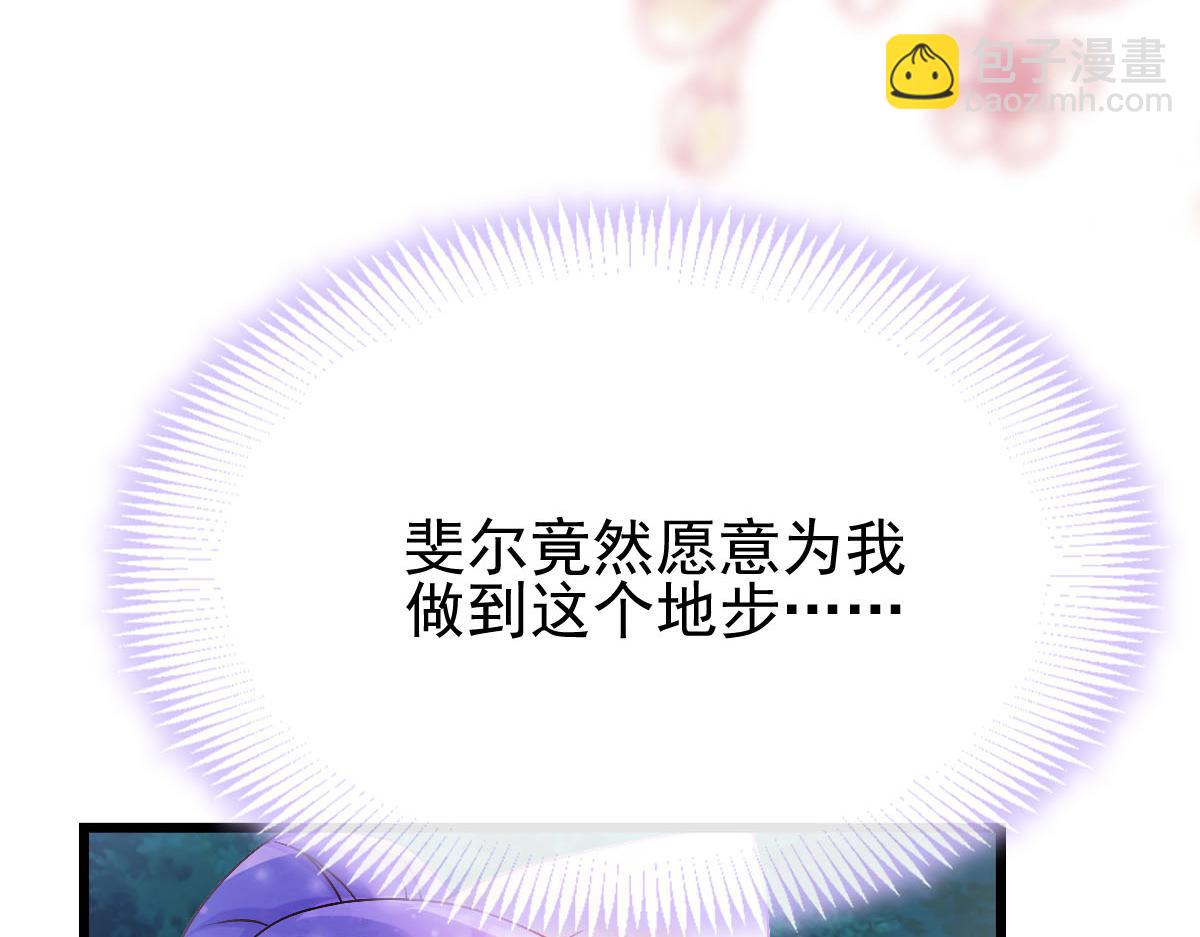 168 认命了，逃不开你了29