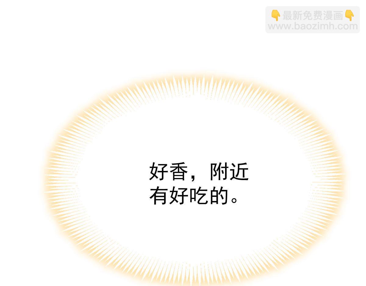 168 认命了，逃不开你了4
