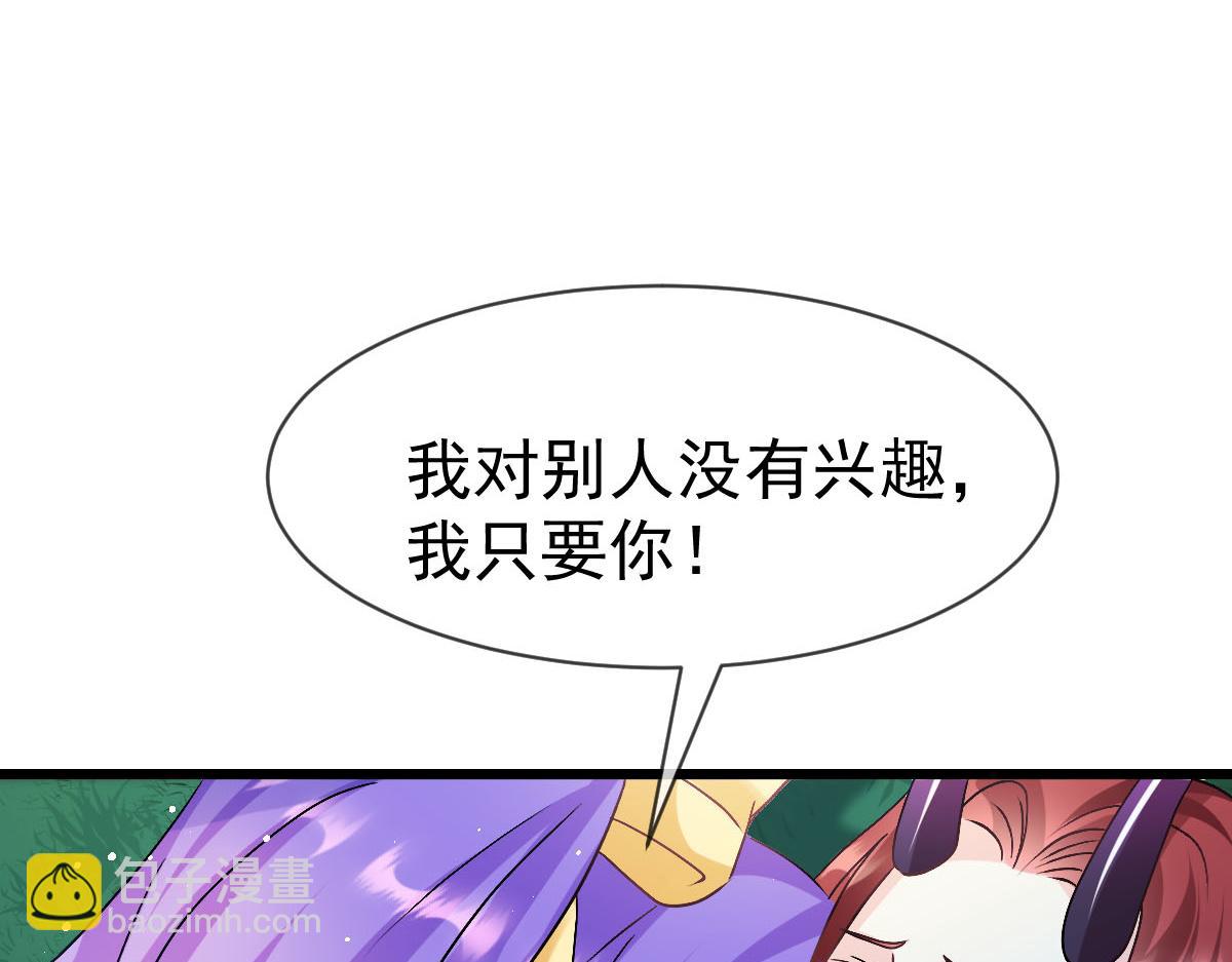 168 认命了，逃不开你了46