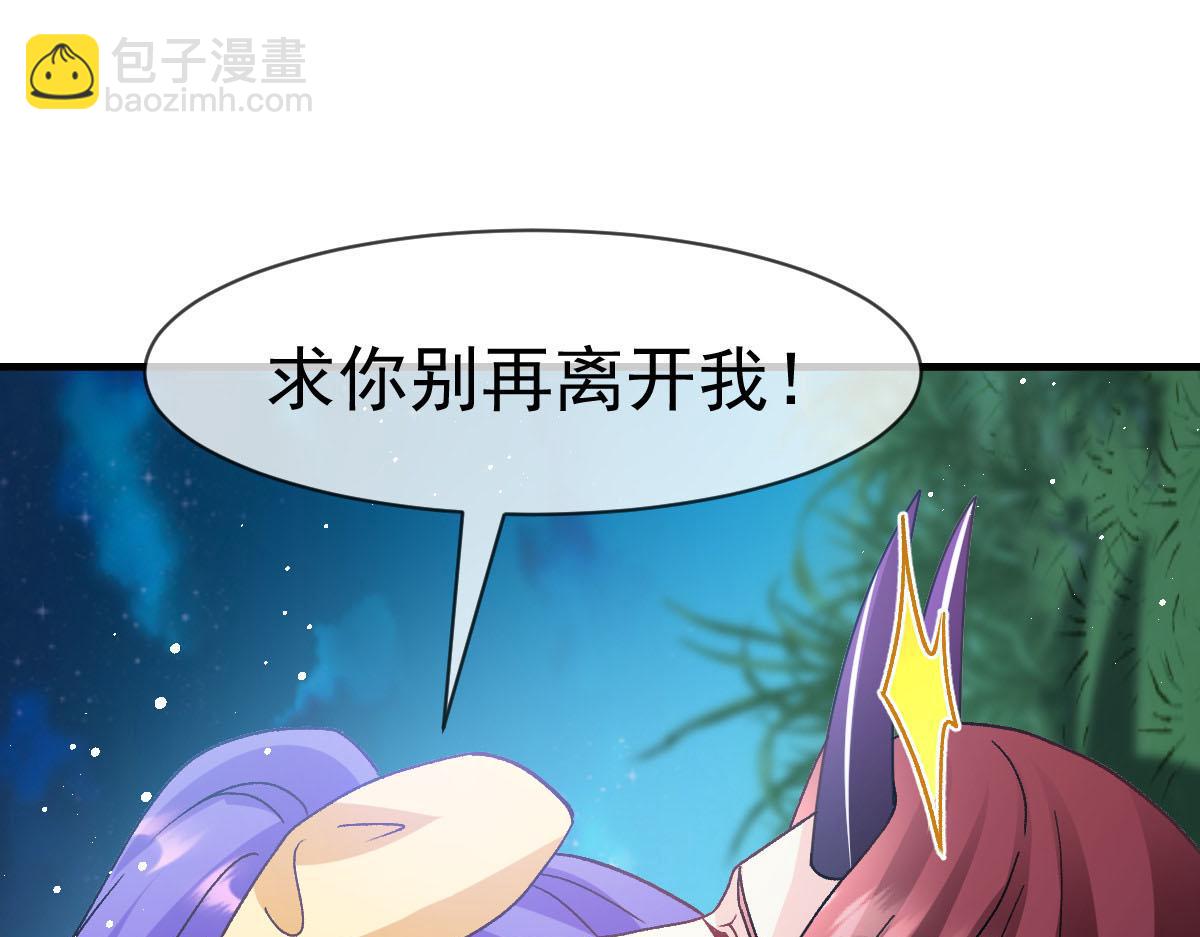 168 认命了，逃不开你了55