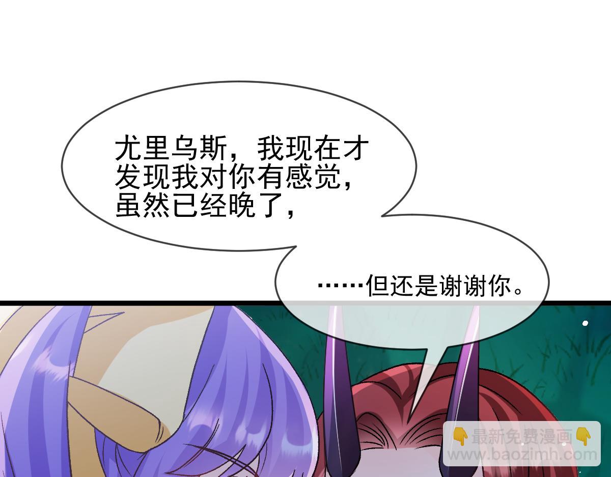 168 认命了，逃不开你了73