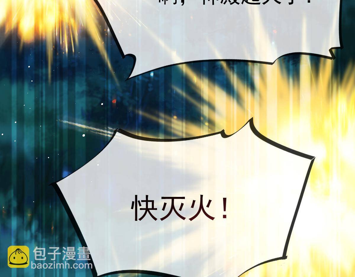 168 认命了，逃不开你了87