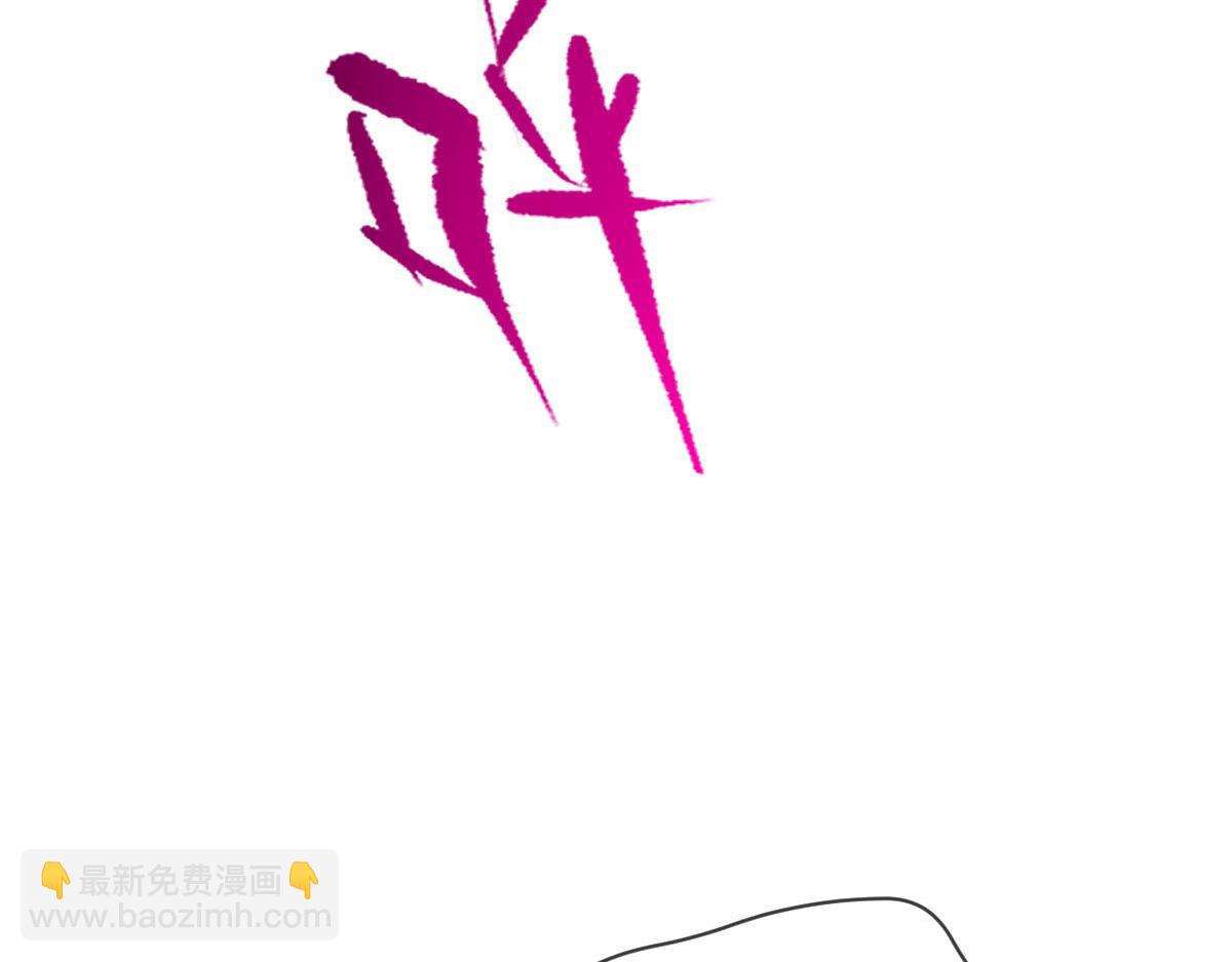 168 认命了，逃不开你了97