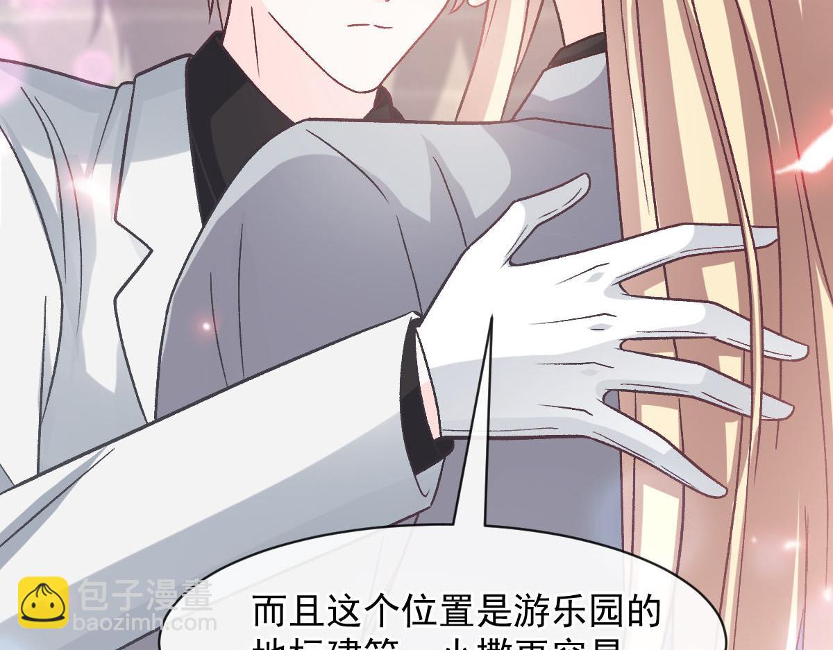169 记忆裂缝，父亲救我21