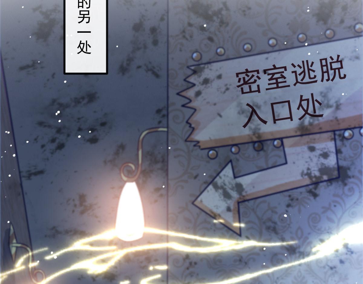 169 记忆裂缝，父亲救我31