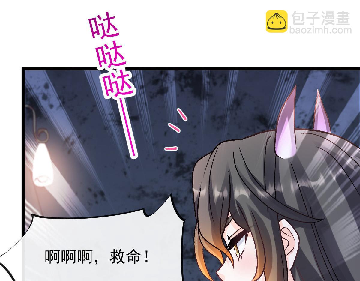 169 记忆裂缝，父亲救我34