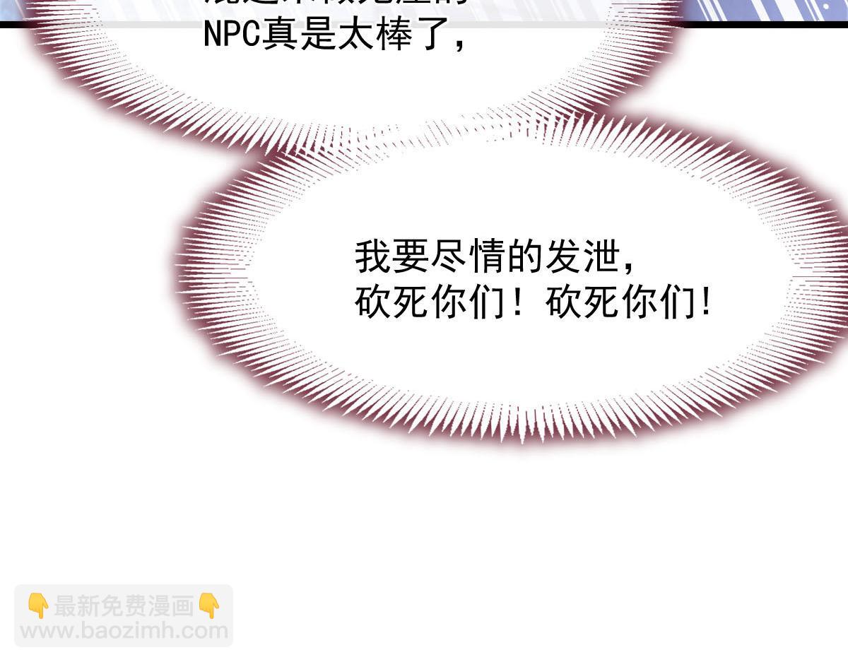 169 记忆裂缝，父亲救我39