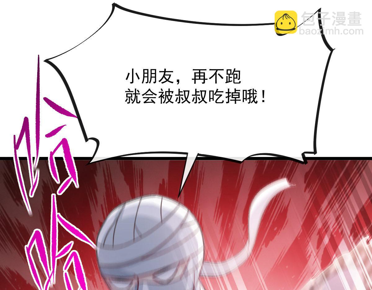 169 记忆裂缝，父亲救我46