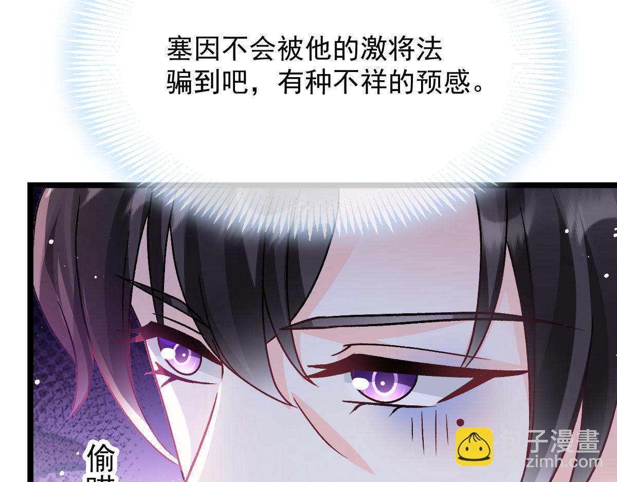 177 卷入奇怪的比赛36
