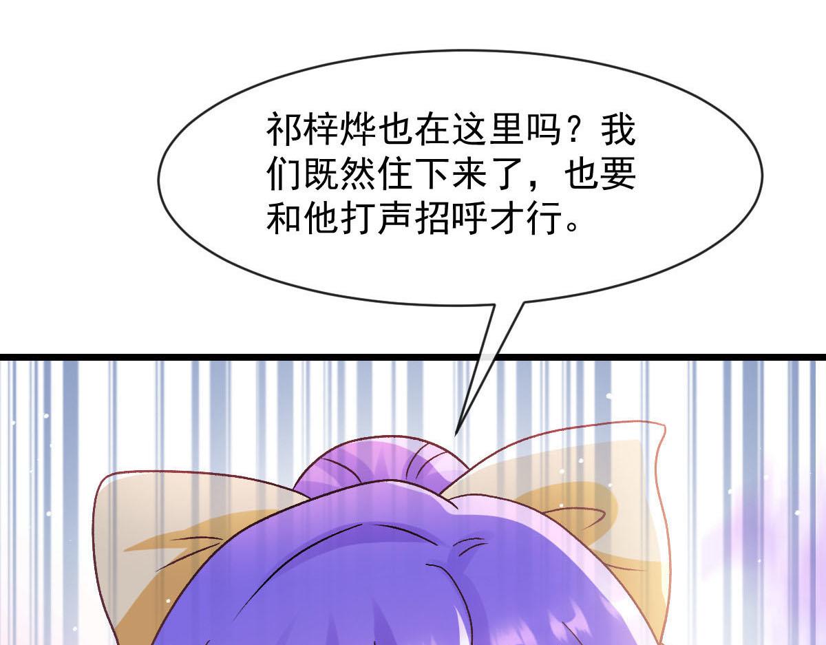 177 卷入奇怪的比赛4