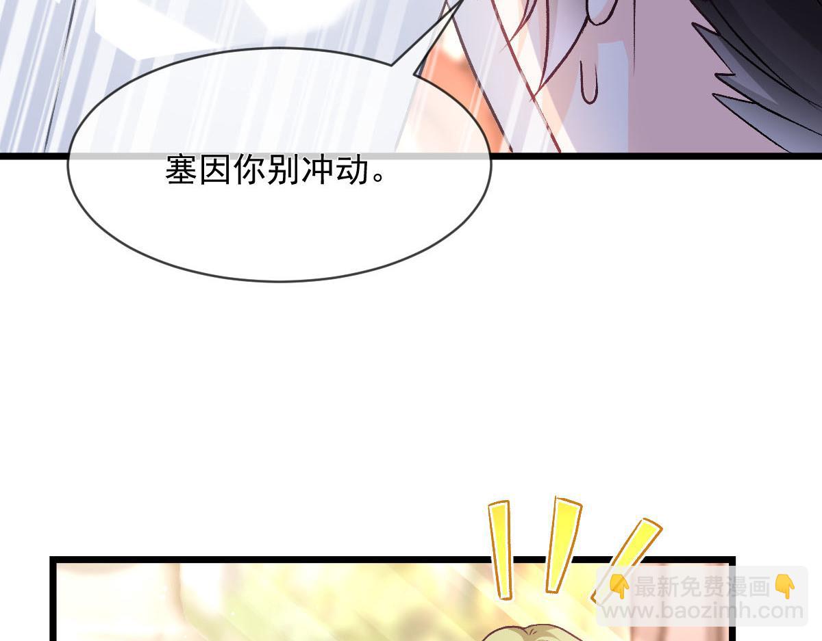 177 卷入奇怪的比赛40