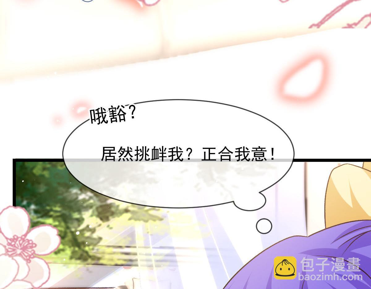 177 卷入奇怪的比赛50
