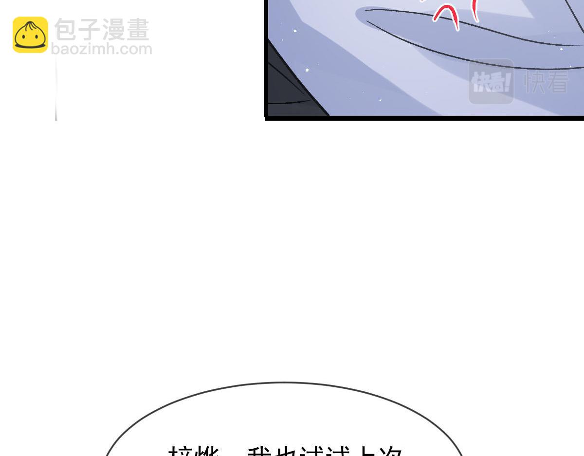 177 卷入奇怪的比赛61