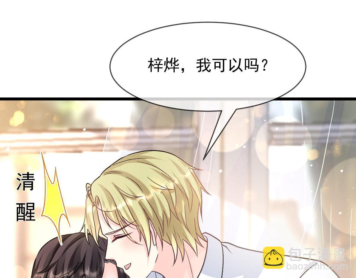 177 卷入奇怪的比赛77