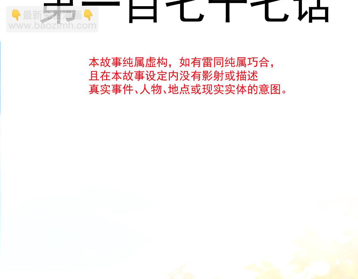 177 卷入奇怪的比赛8