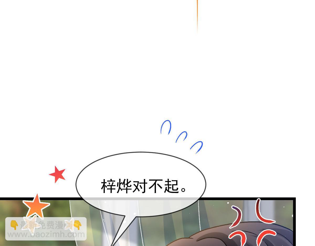 177 卷入奇怪的比赛87