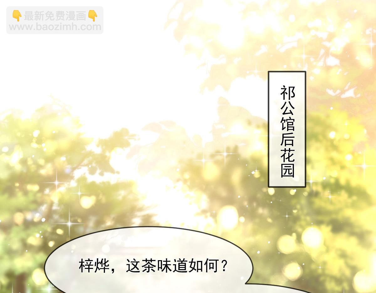 177 卷入奇怪的比赛9