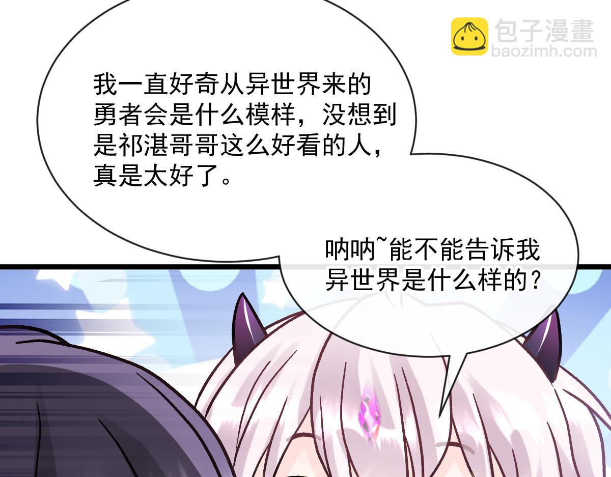 182 小撒被迷惑105