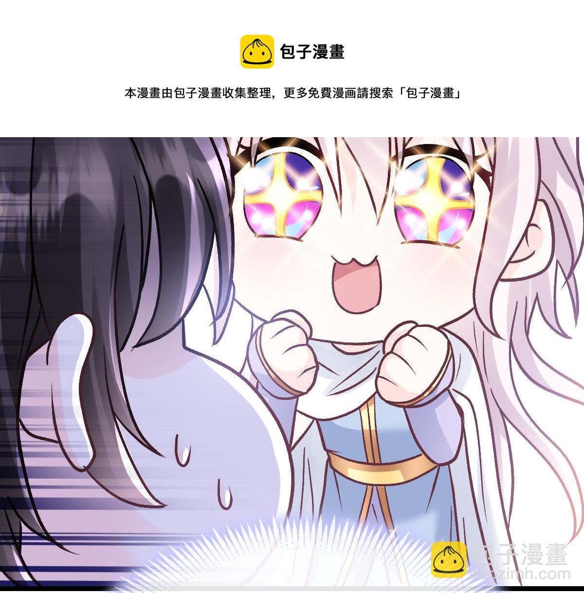 182 小撒被迷惑106