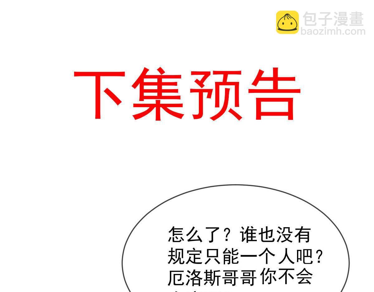 182 小撒被迷惑109