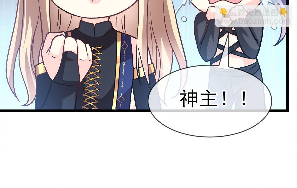 182 小撒被迷惑113