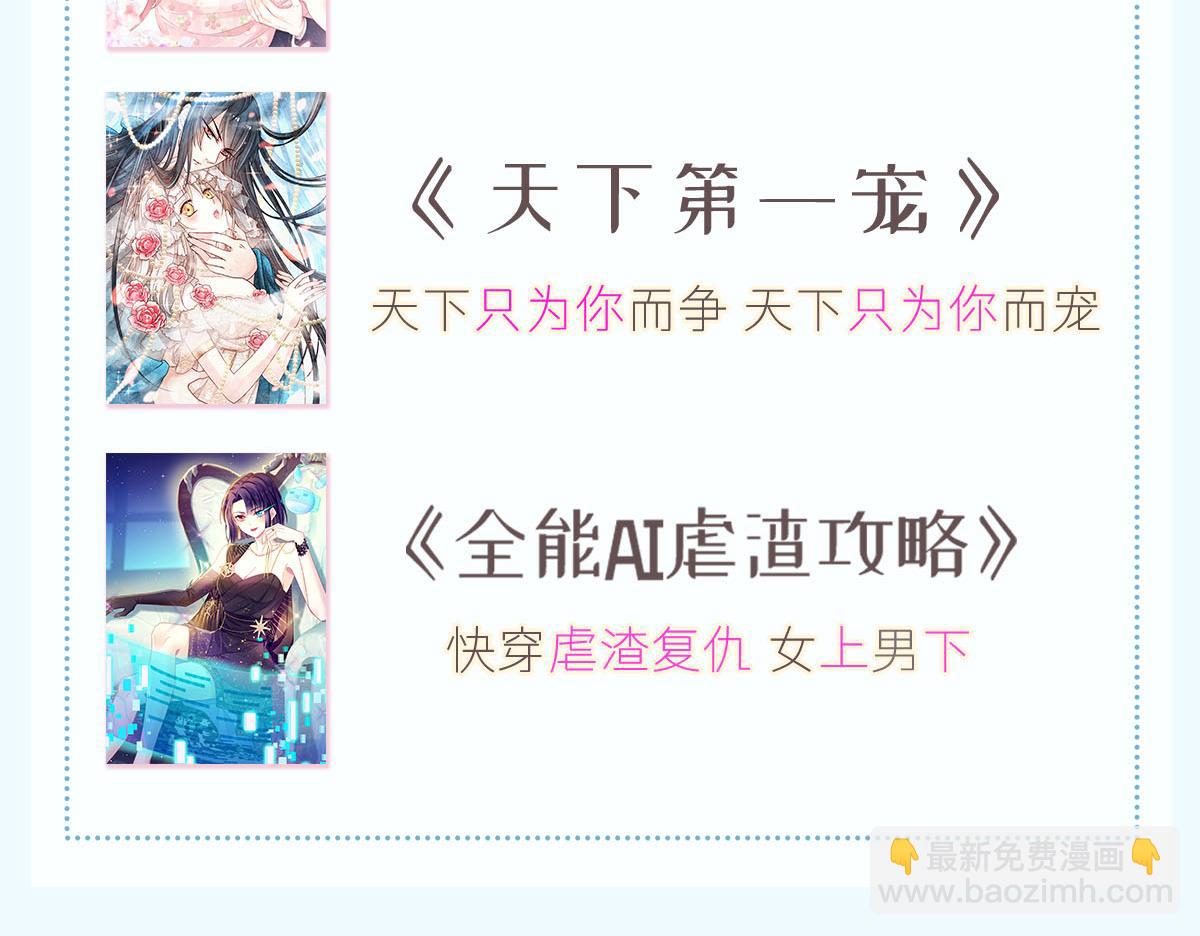 182 小撒被迷惑115