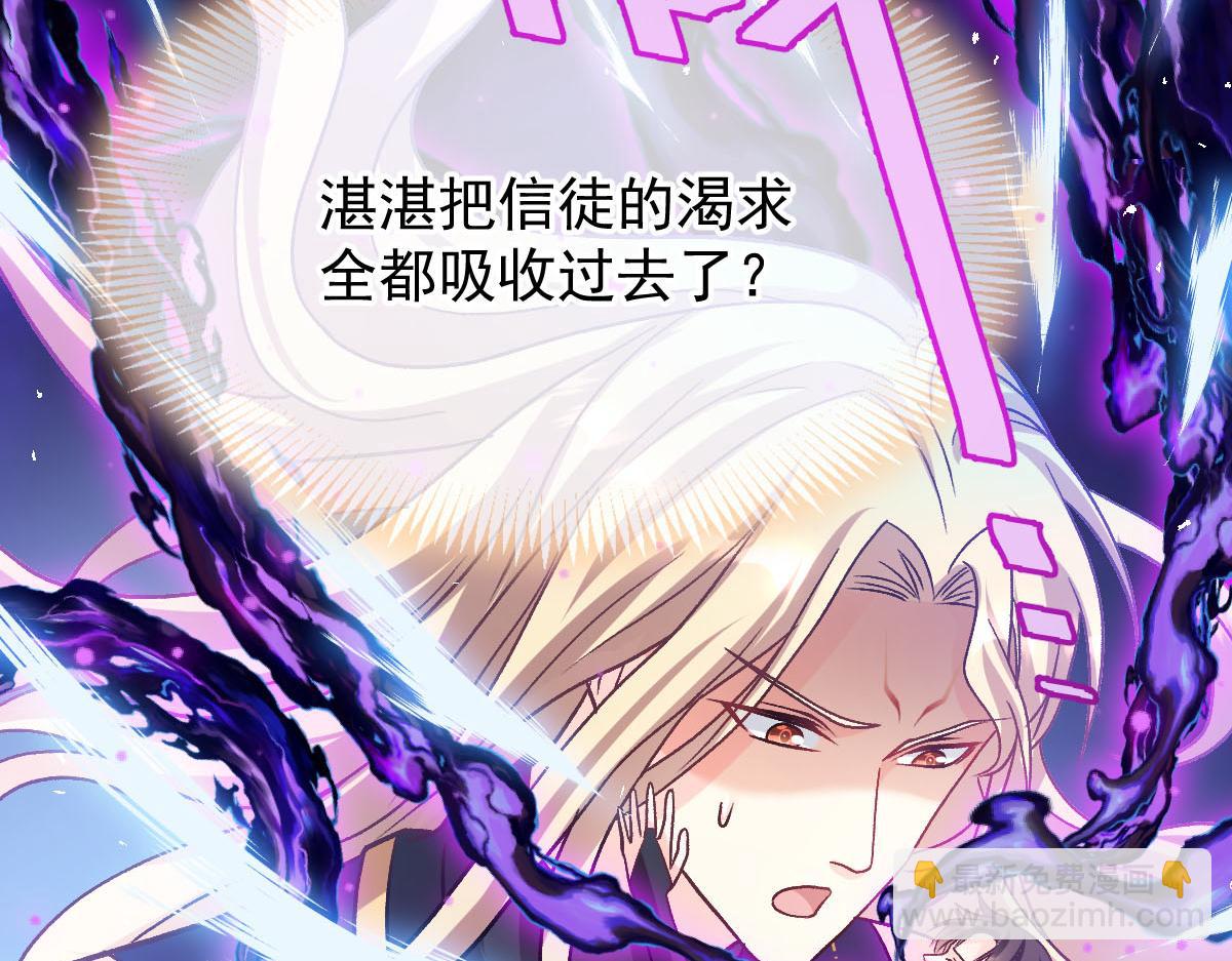 182 小撒被迷惑21