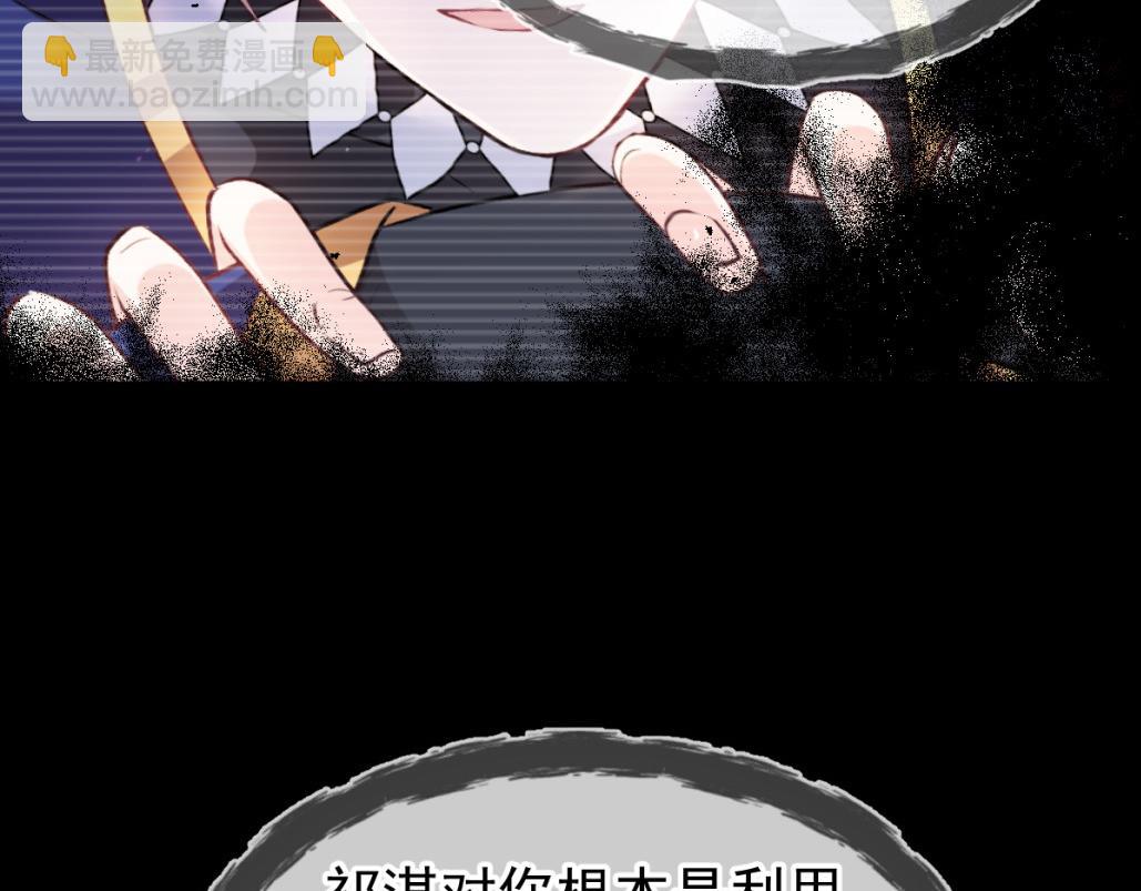 182 小撒被迷惑56