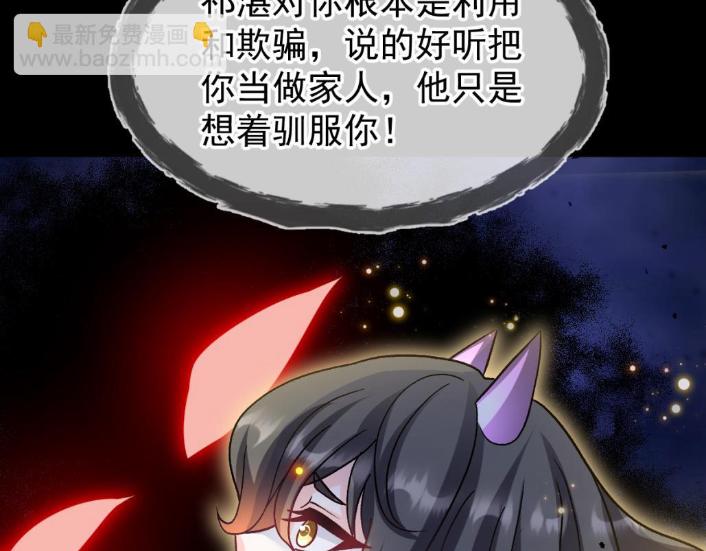 182 小撒被迷惑57