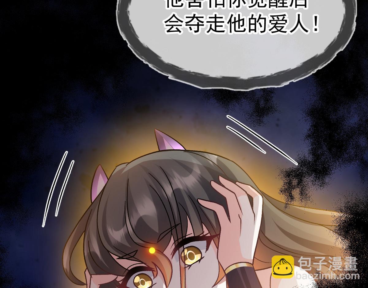 182 小撒被迷惑64