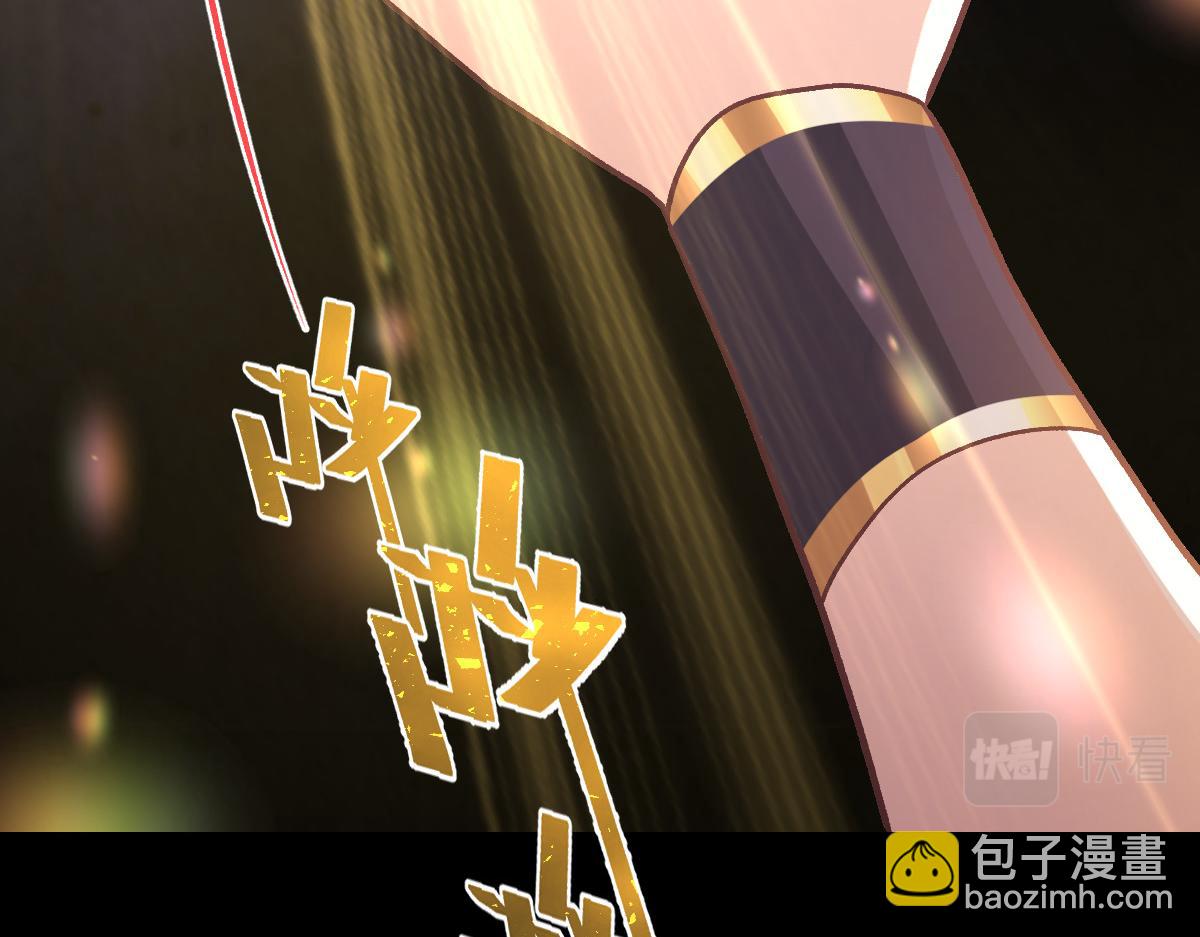 182 小撒被迷惑71