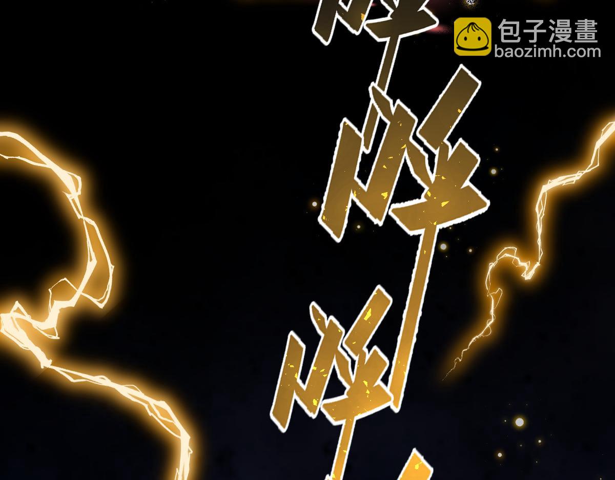 182 小撒被迷惑75