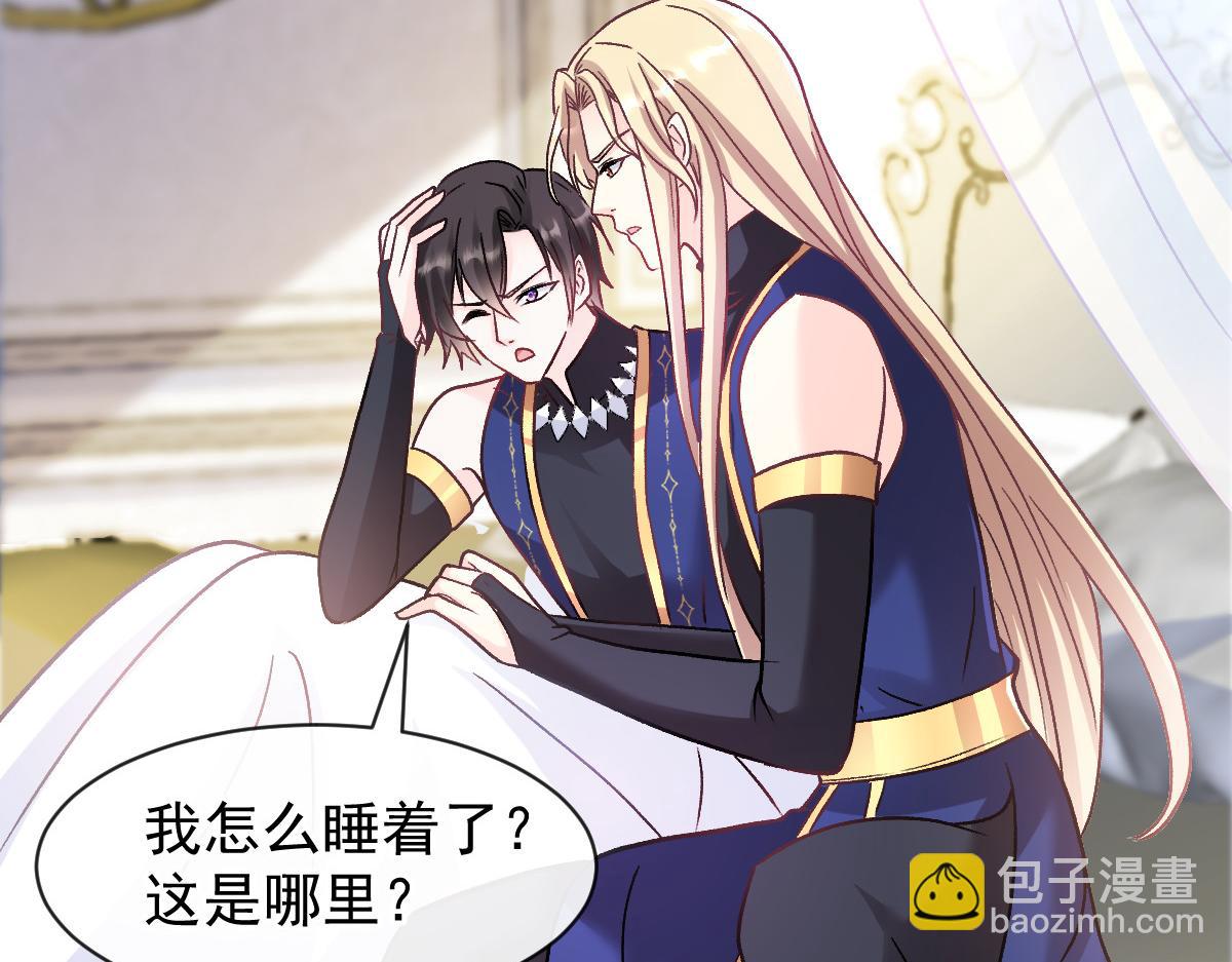 182 小撒被迷惑88