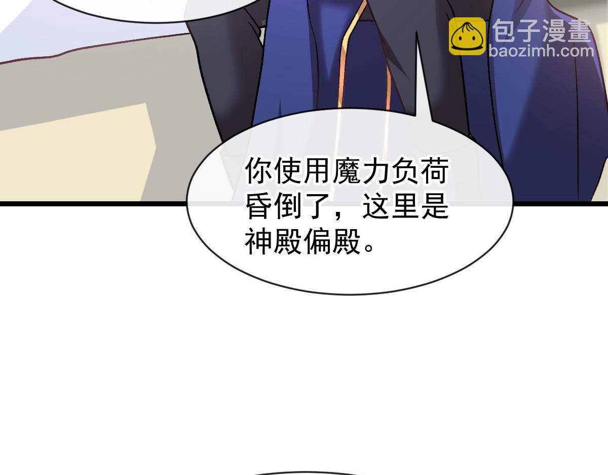 182 小撒被迷惑89