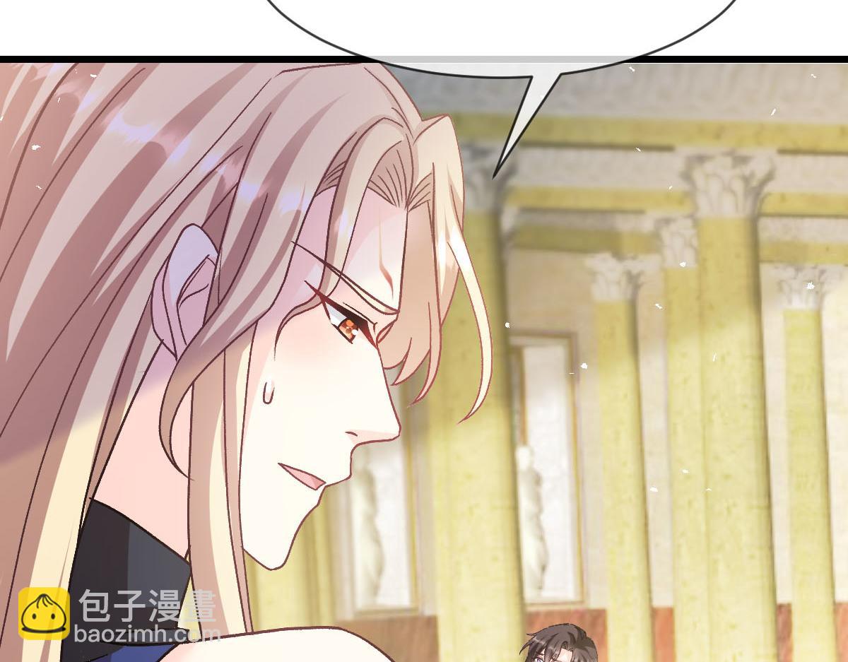 182 小撒被迷惑9