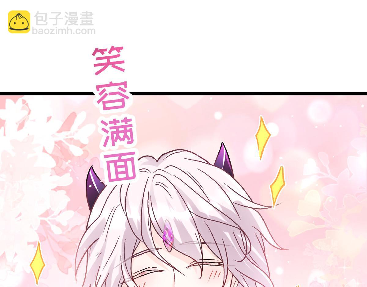 182 小撒被迷惑95
