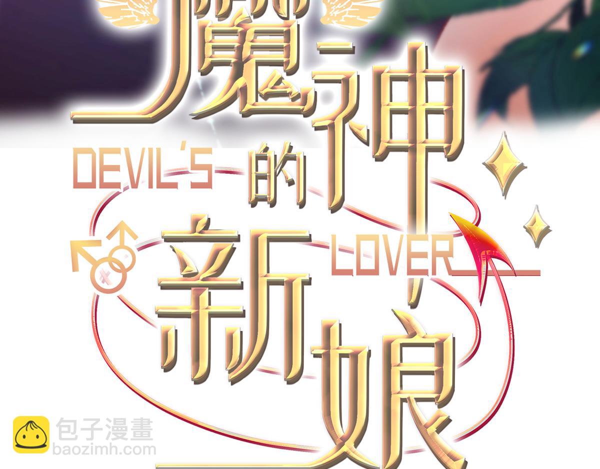 184 相信我！小撒！2