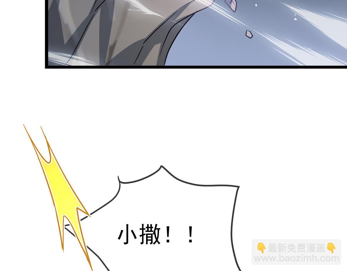 184 相信我！小撒！23