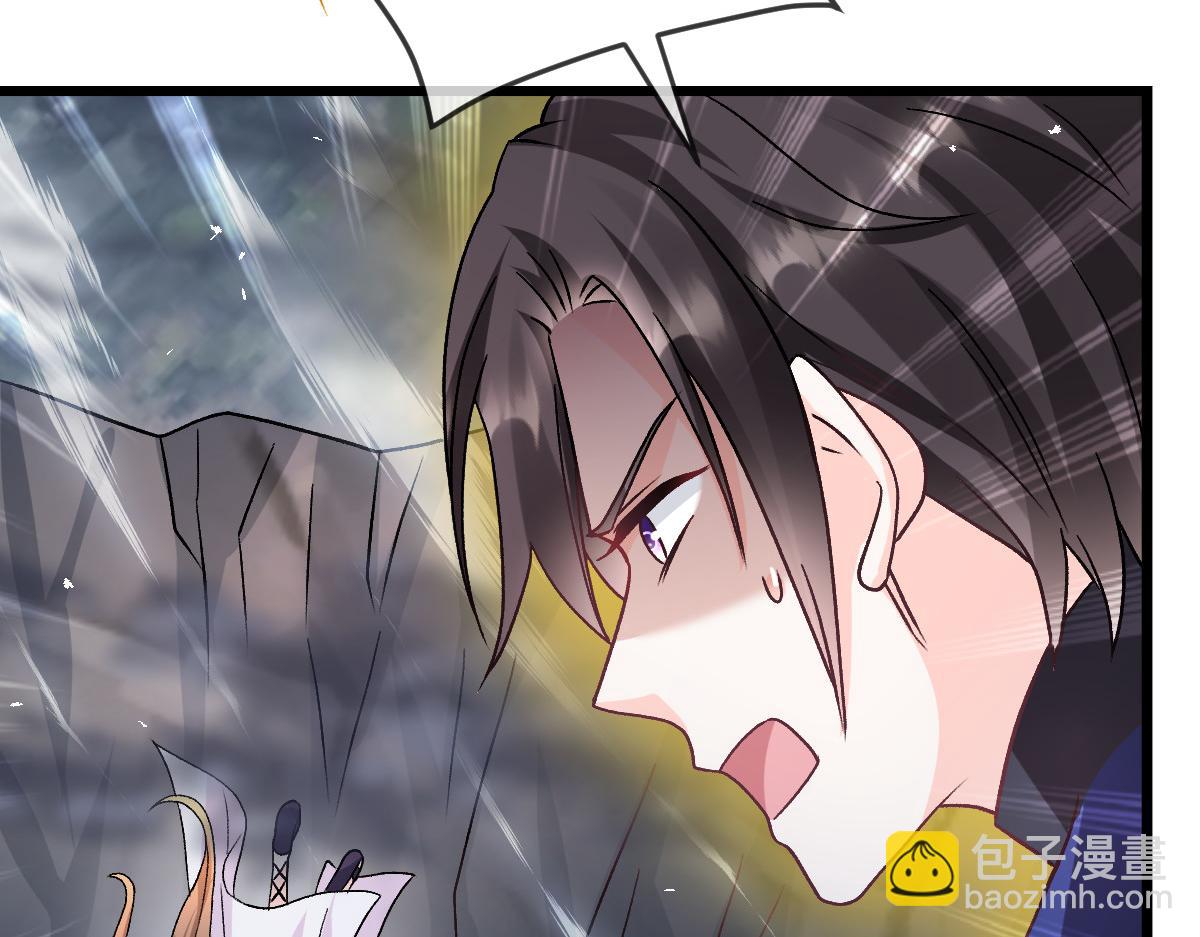 184 相信我！小撒！24