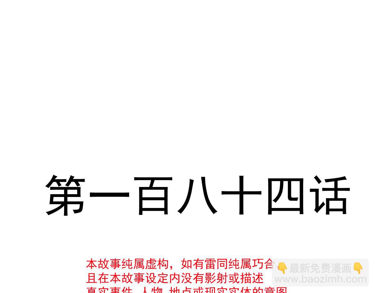 184 相信我！小撒！4