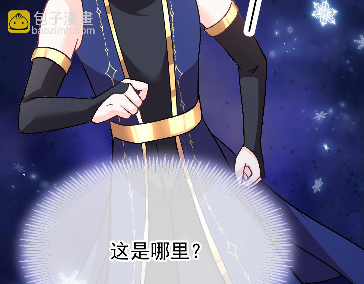184 相信我！小撒！46
