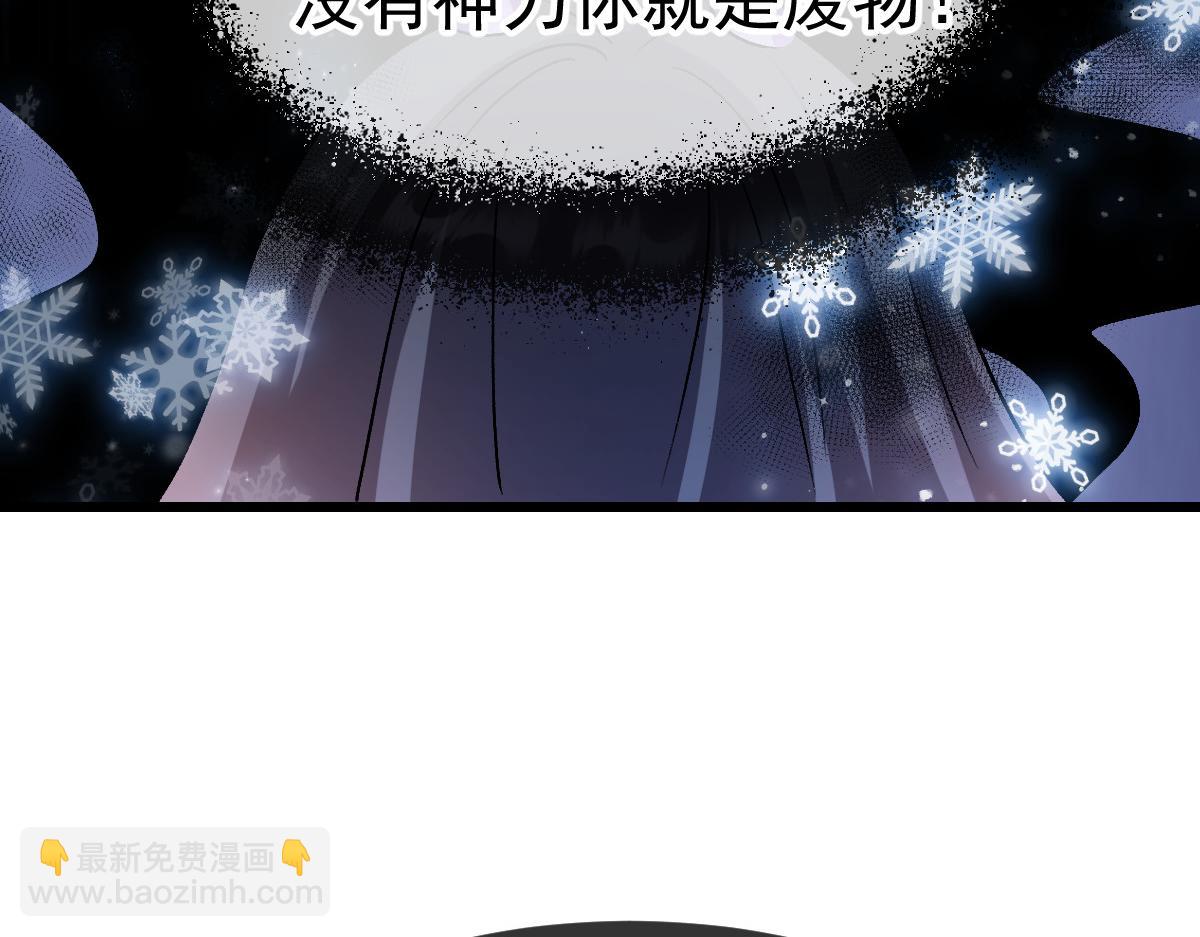 184 相信我！小撒！67