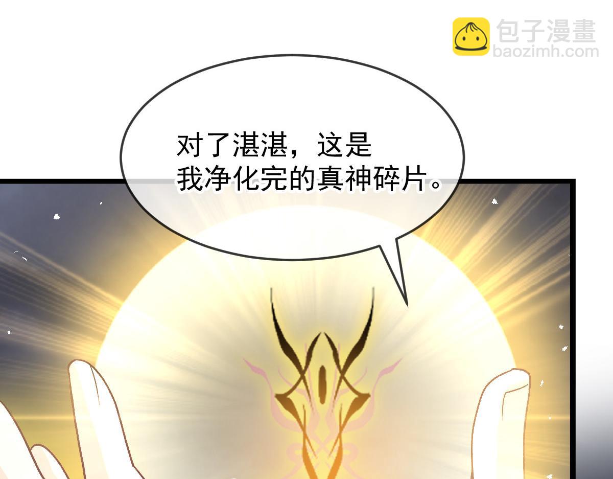 184 相信我！小撒！8
